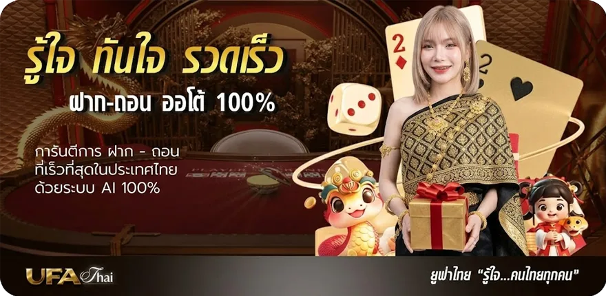 โปรโมชั่น ชื่อเล่นลูกสาว ต ใหม่ — โปรโมชั่นสมาชิกใหม่