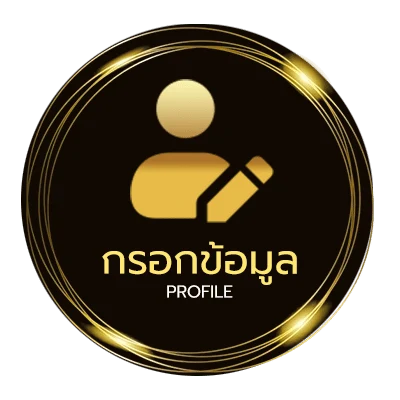 ข้อมูลส่วนตัว ชื่อเล่นลูกสาว ต