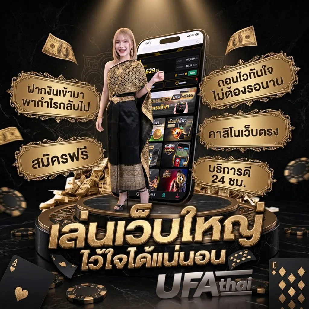 ชื่อเล่นลูกสาว ต แบนเนอร์แบรนด์ — เว็บตรง UFABET